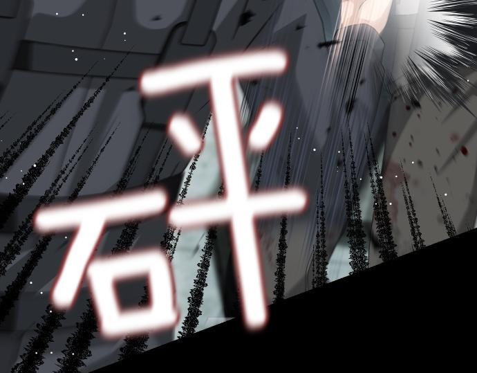 第66话 你的地狱 第174页