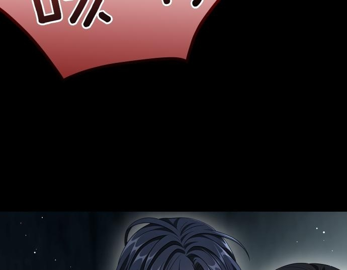 第66话 你的地狱 第177页