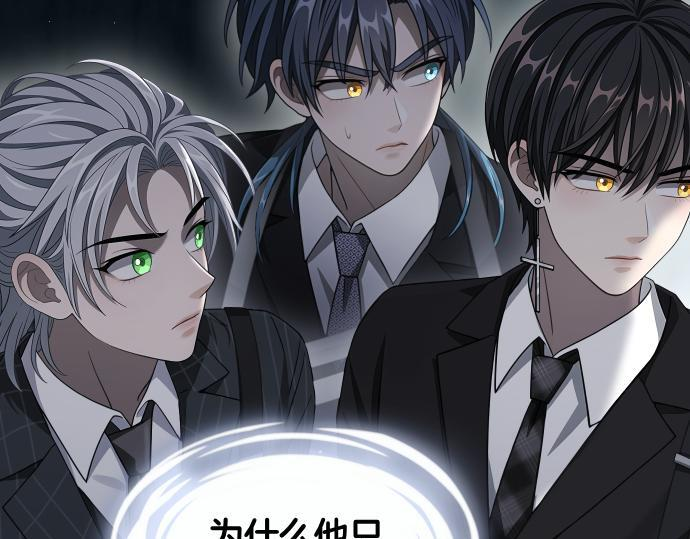 第66话 你的地狱 第178页