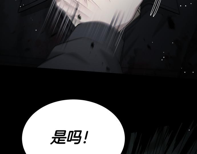 第66话 你的地狱 第190页