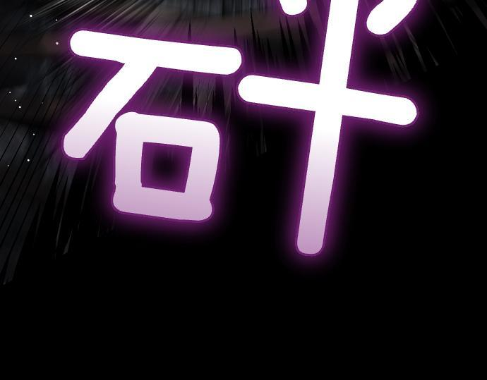 第66话 你的地狱 第193页
