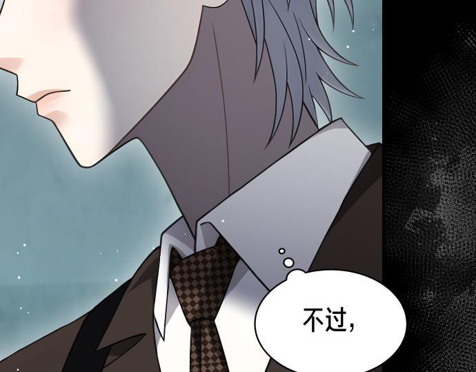 第66话 你的地狱 第195页