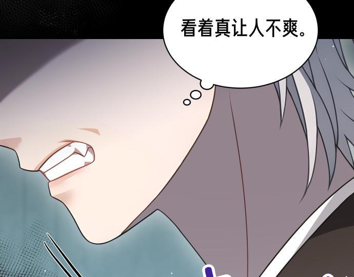 第66话 你的地狱 第197页