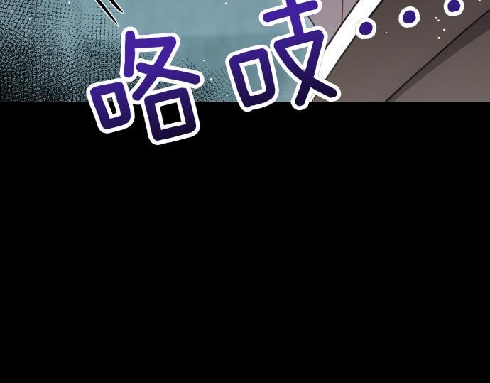 第66话 你的地狱 第198页