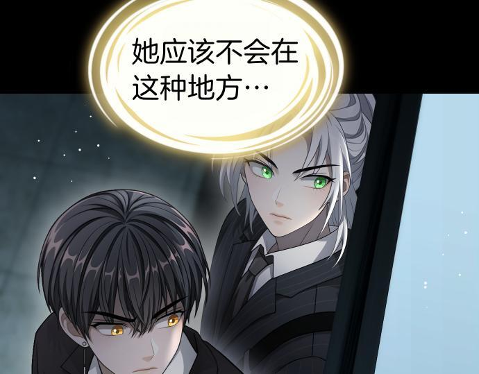 第66话 你的地狱 第202页