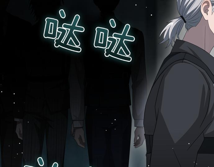 第66话 你的地狱 第207页