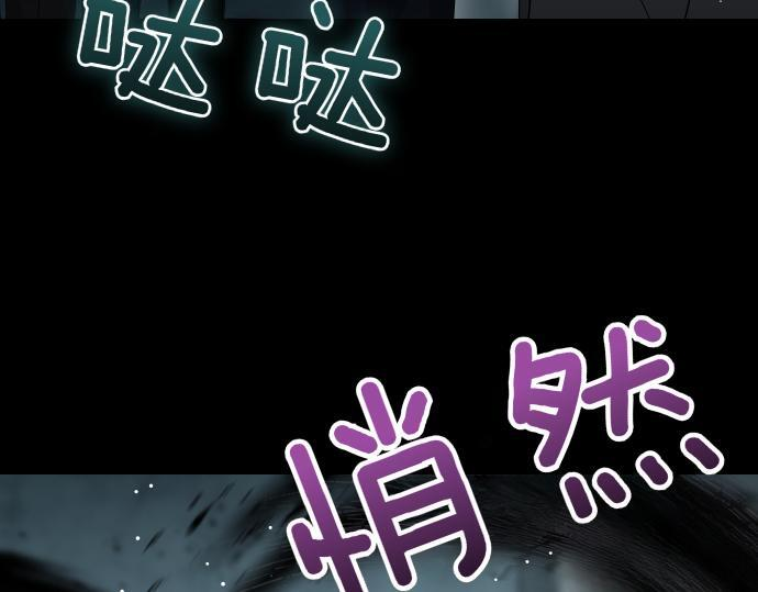 第66话 你的地狱 第208页
