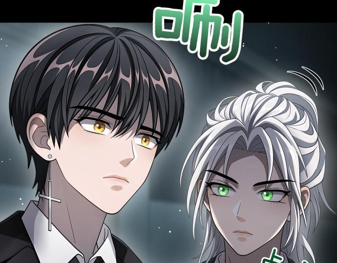 第66话 你的地狱 第211页