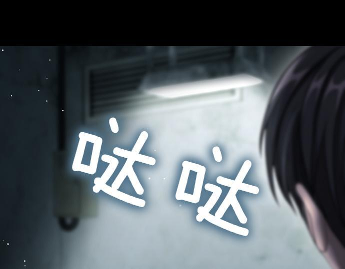第66话 你的地狱 第213页