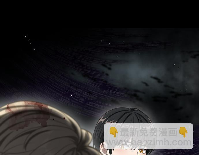 第67话 扭曲的复仇 第10页