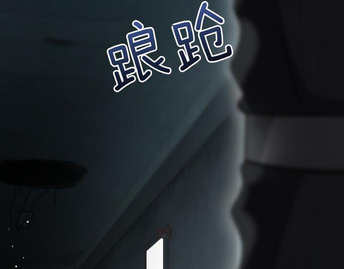 第67话 扭曲的复仇 第27页