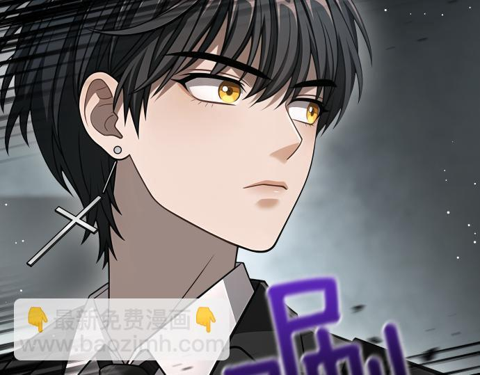 第67话 扭曲的复仇 第32页