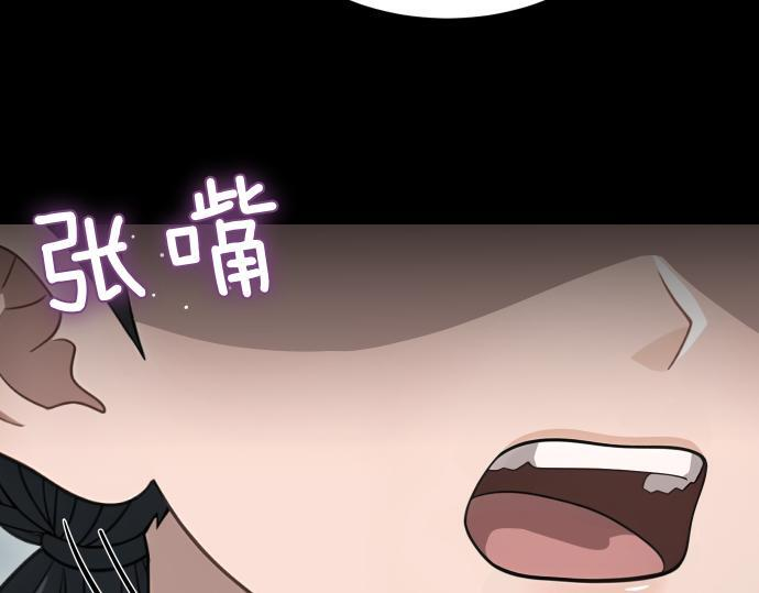 第67话 扭曲的复仇 第49页