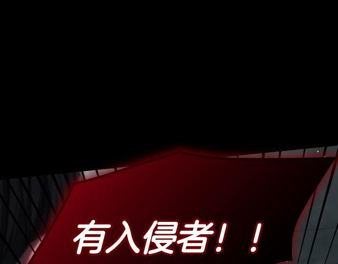 第67话 扭曲的复仇 第51页