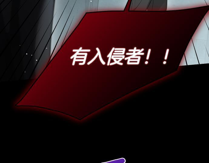 第67话 扭曲的复仇 第54页