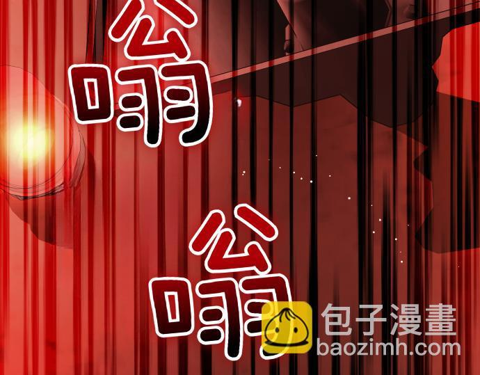 第67话 扭曲的复仇 第59页