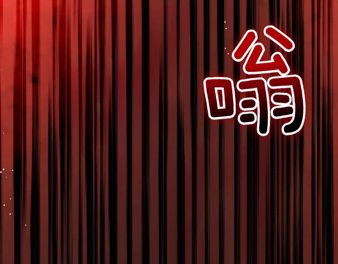 第67话 扭曲的复仇 第60页