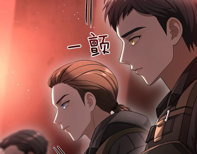 第67话 扭曲的复仇 第63页