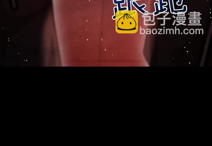 第67话 扭曲的复仇 第77页