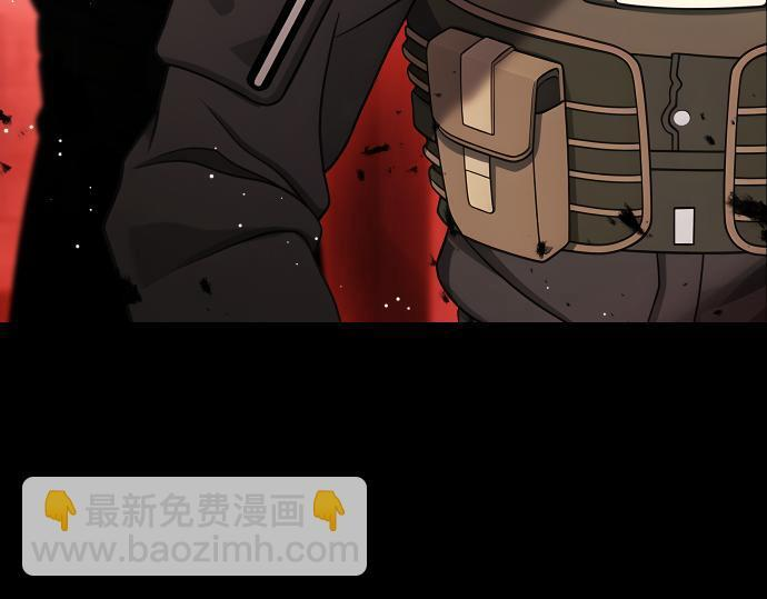 第67话 扭曲的复仇 第82页