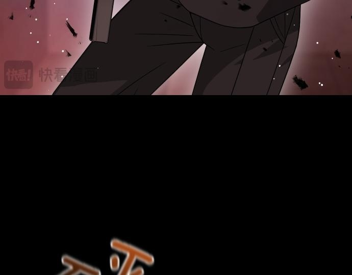第67话 扭曲的复仇 第100页
