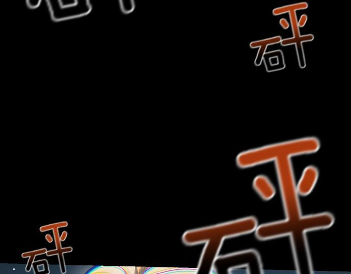 第67话 扭曲的复仇 第103页