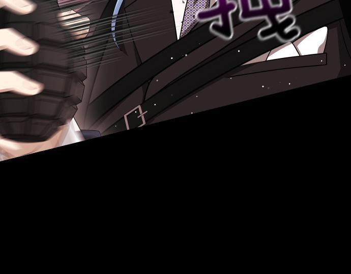 第67话 扭曲的复仇 第114页