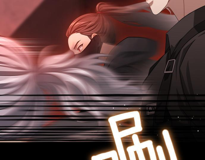 第67话 扭曲的复仇 第135页