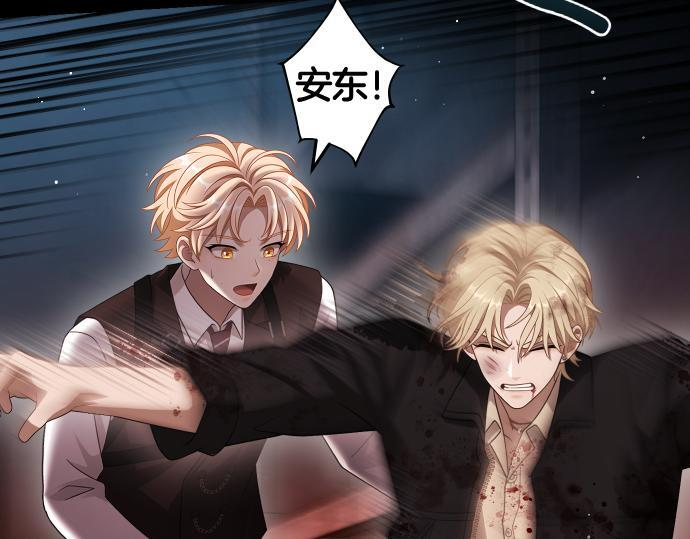 第67话 扭曲的复仇 第160页