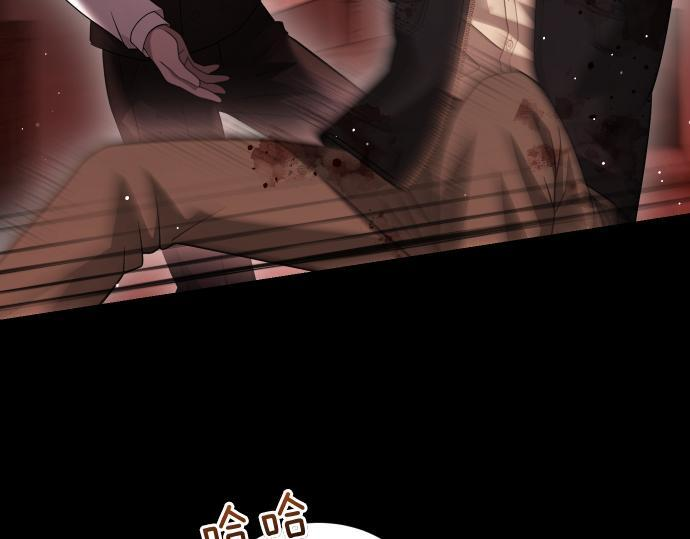 第67话 扭曲的复仇 第161页