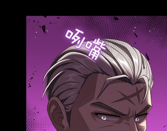 第67话 扭曲的复仇 第172页