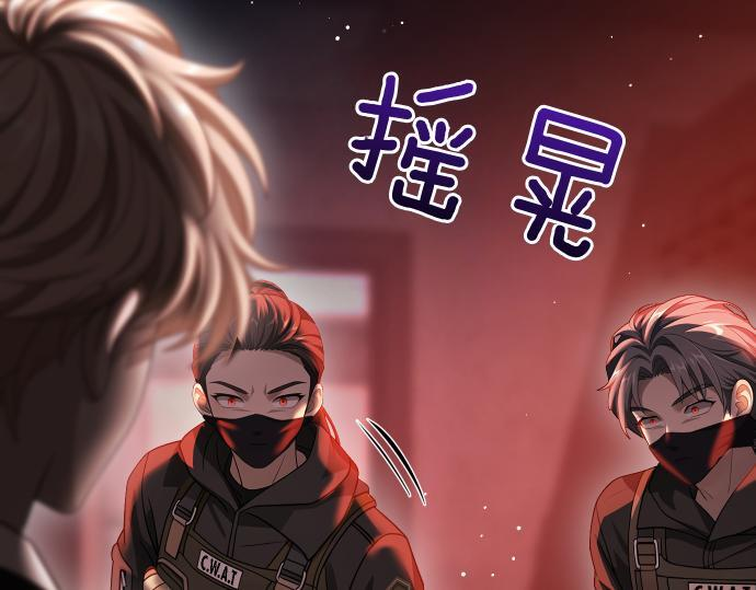 第67话 扭曲的复仇 第177页