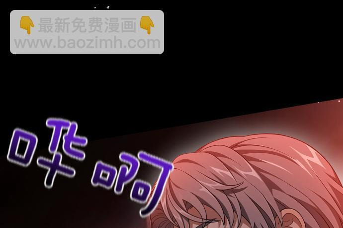 第67话 扭曲的复仇 第179页