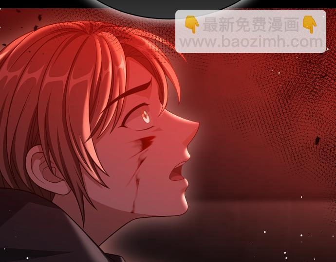 第67话 扭曲的复仇 第196页