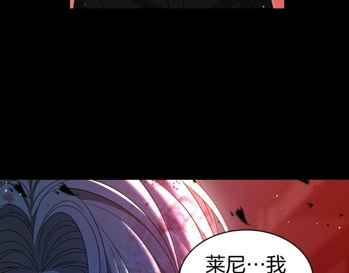 第67话 扭曲的复仇 第209页
