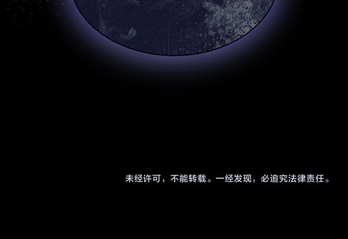 第67话 扭曲的复仇 第215页