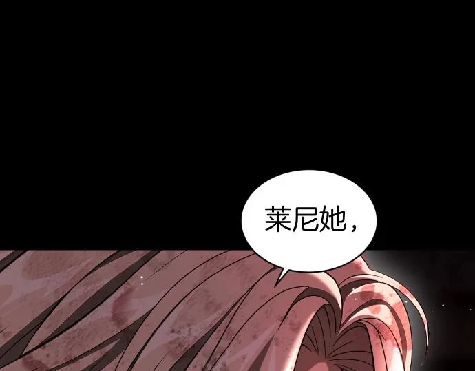第68话 修罗场 第1页