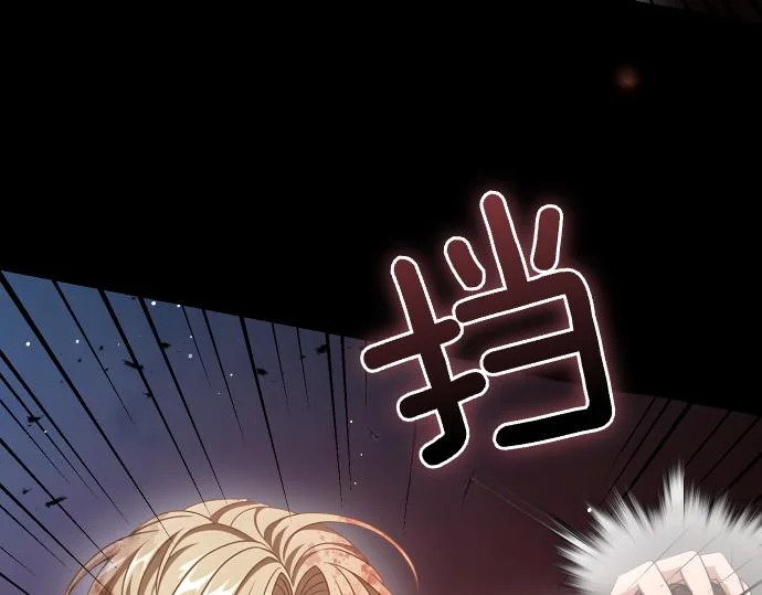 第68话 修罗场 第19页
