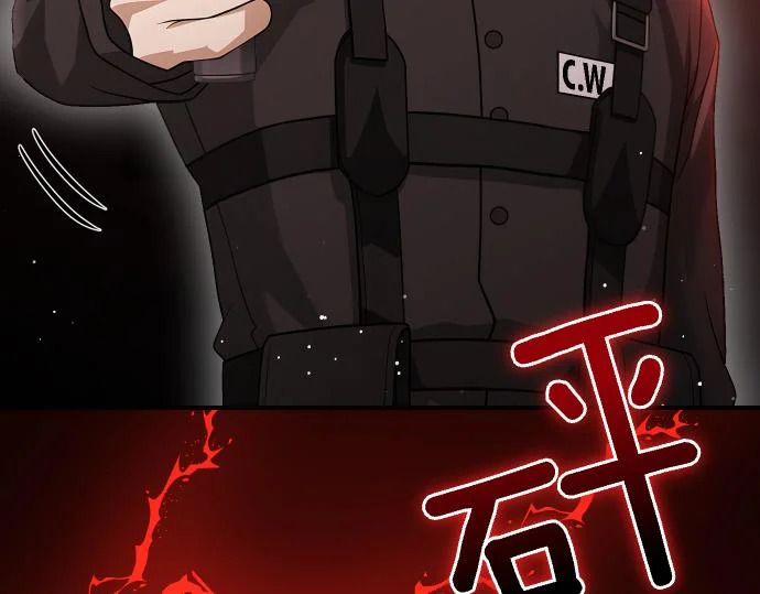 第68话 修罗场 第35页