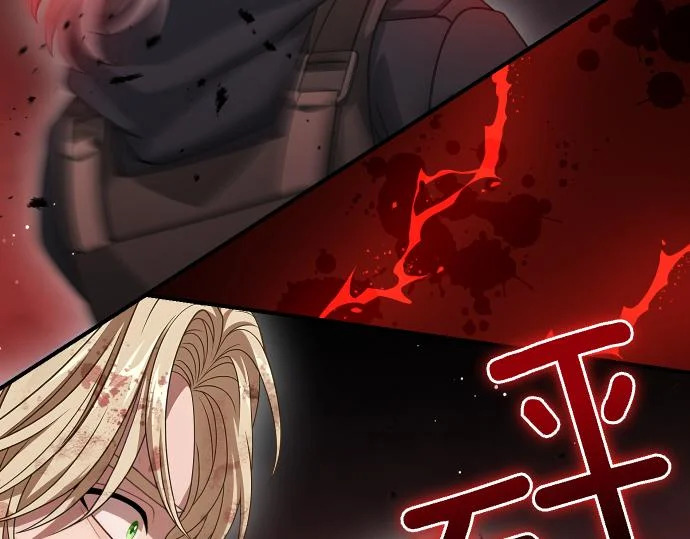 第68话 修罗场 第37页