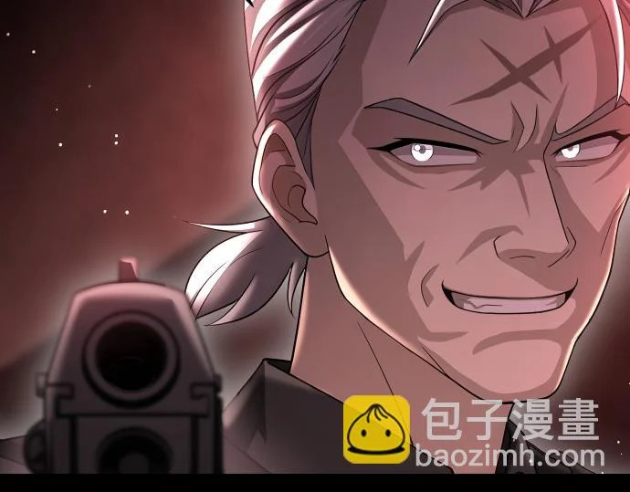 第68话 修罗场 第40页