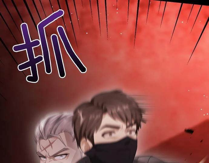 第68话 修罗场 第54页