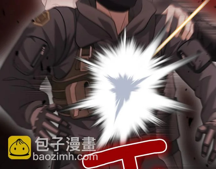 第68话 修罗场 第55页