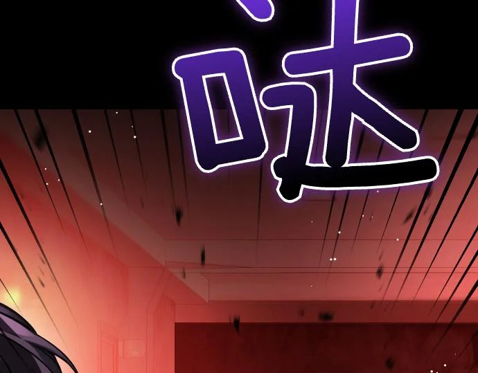 第68话 修罗场 第68页
