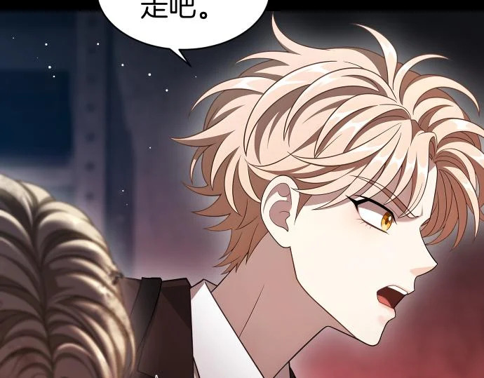 第68话 修罗场 第72页
