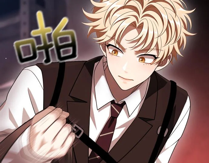 第68话 修罗场 第81页