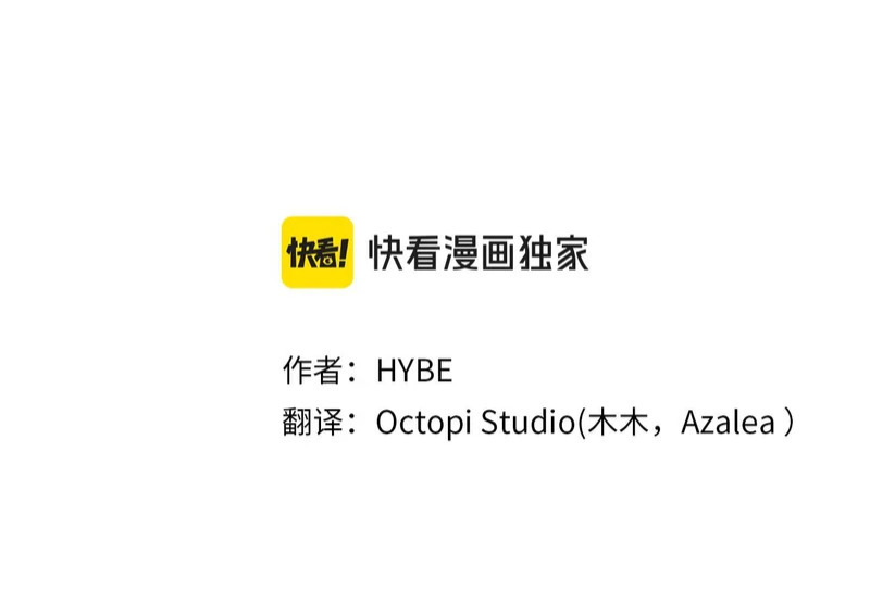 第68话 修罗场 第87页