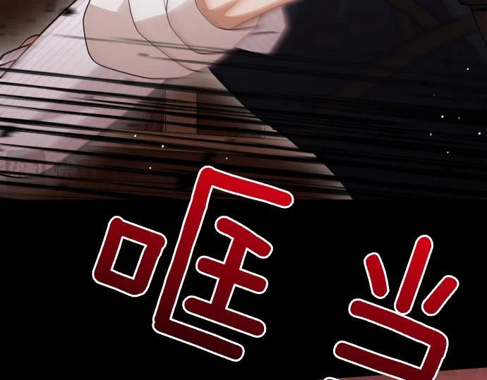 第68话 修罗场 第91页