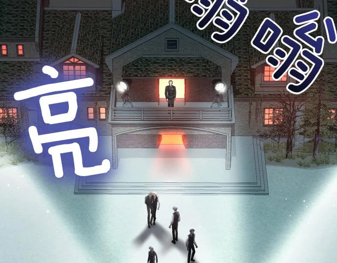 第68话 修罗场 第105页