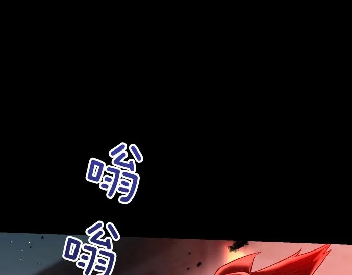 第68话 修罗场 第108页